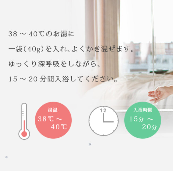 ドゥ リバージュ 《タラソ バスソルト》※コスモスオーガニック認証製品