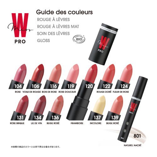 missW リップスティック 106レッドヴェール